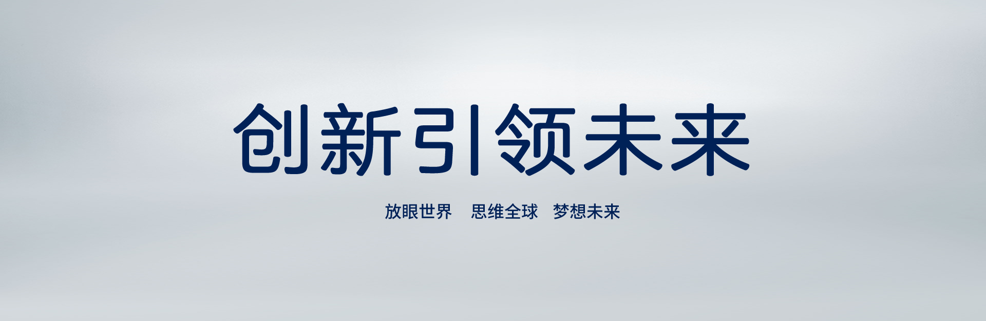 內(nèi)方外圓，低調(diào)有勁